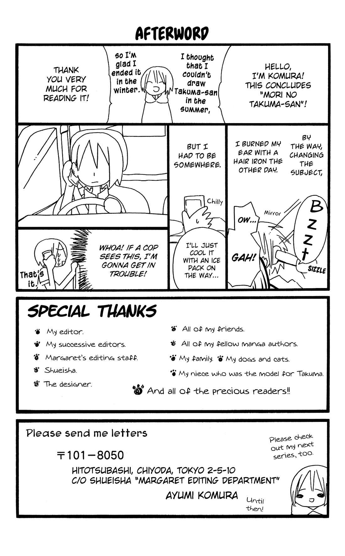 Page 33 Chapter 24 Mori no Takuma-san