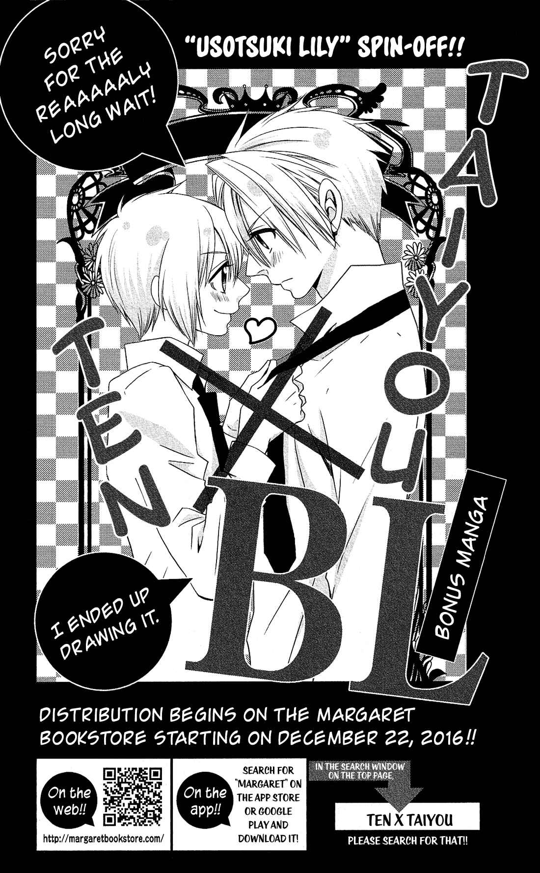 Page 34 Chapter 24 Mori no Takuma-san