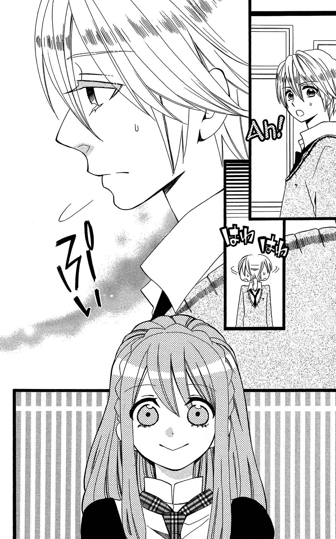 Page 13 Chapter 7 Mori no Takuma-san