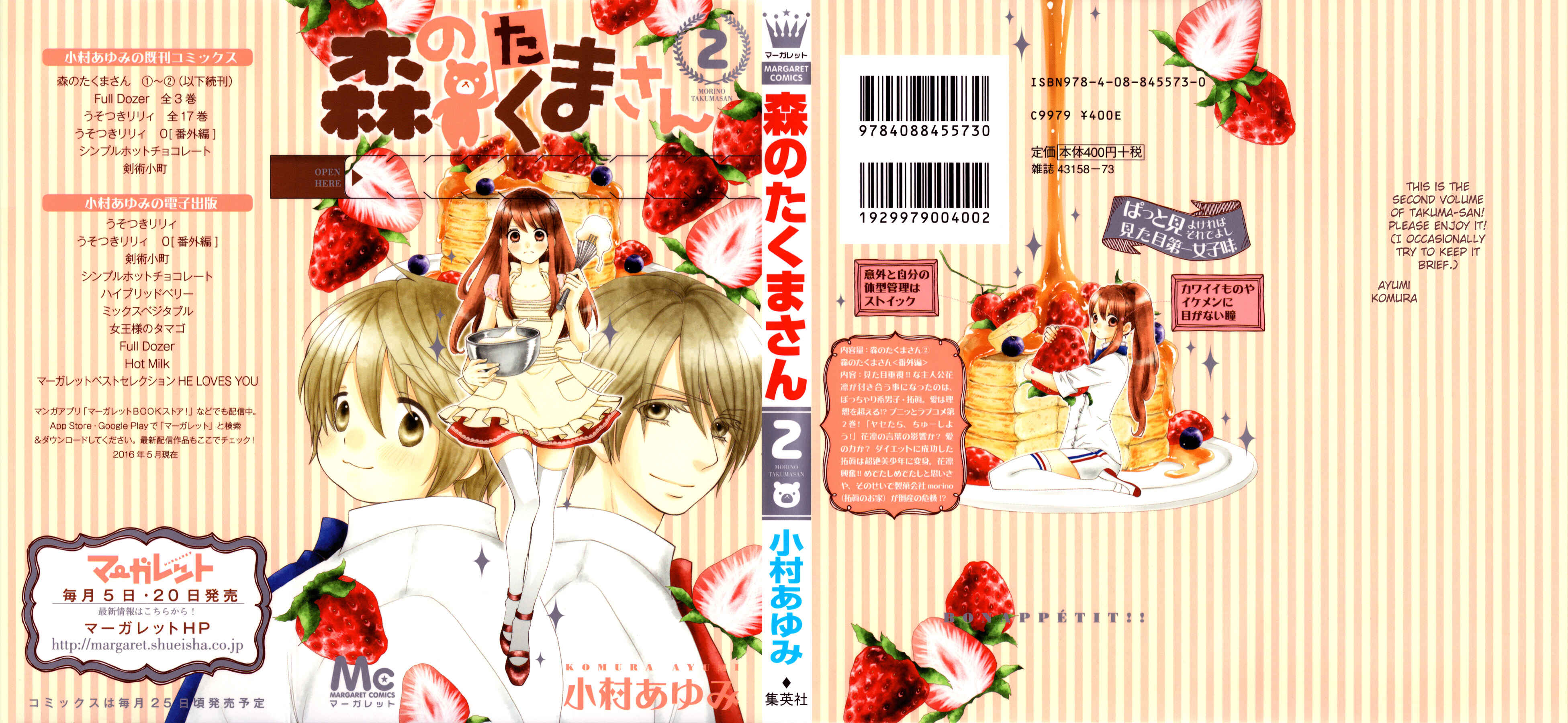 Page 2 Chapter 7 Mori no Takuma-san