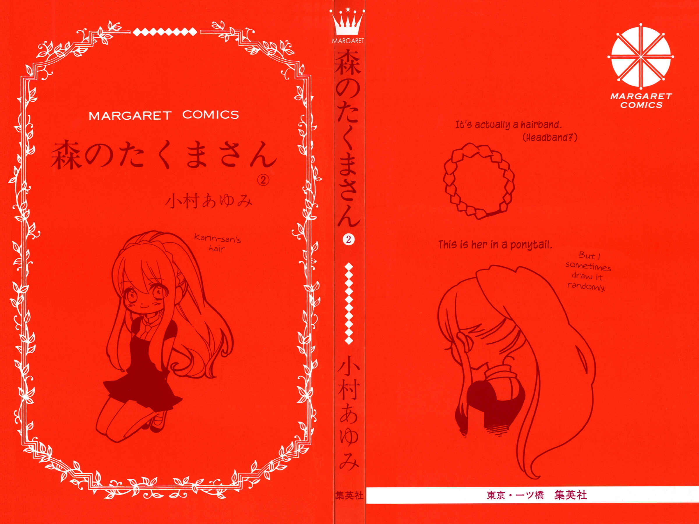 Page 3 Chapter 7 Mori no Takuma-san