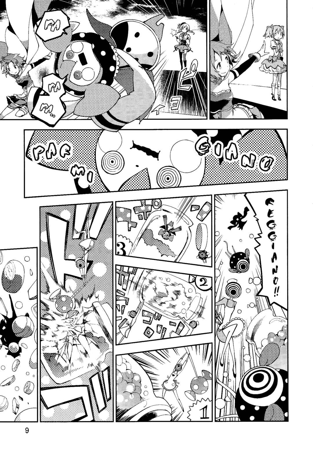 Page 10 Chapter 7 Gekijouban Madoka☆Magica: Shinpen Hangyaku no Monogatari