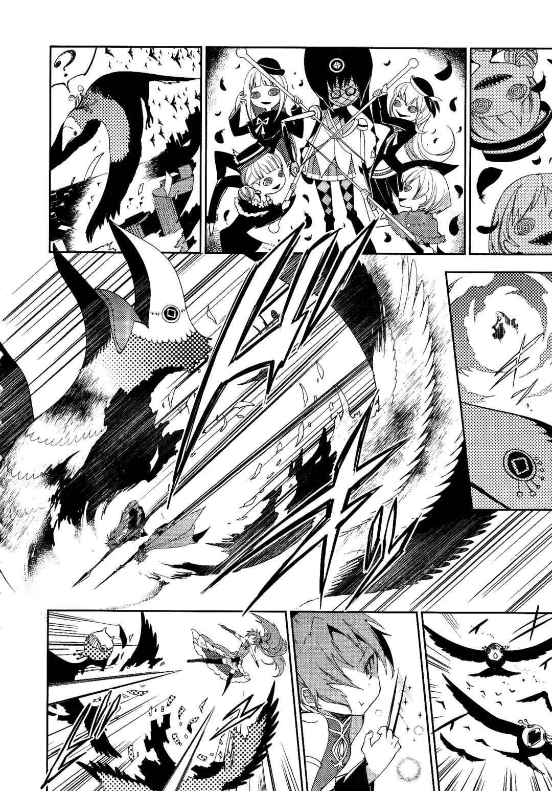 Page 30 Chapter 7 Gekijouban Madoka☆Magica: Shinpen Hangyaku no Monogatari
