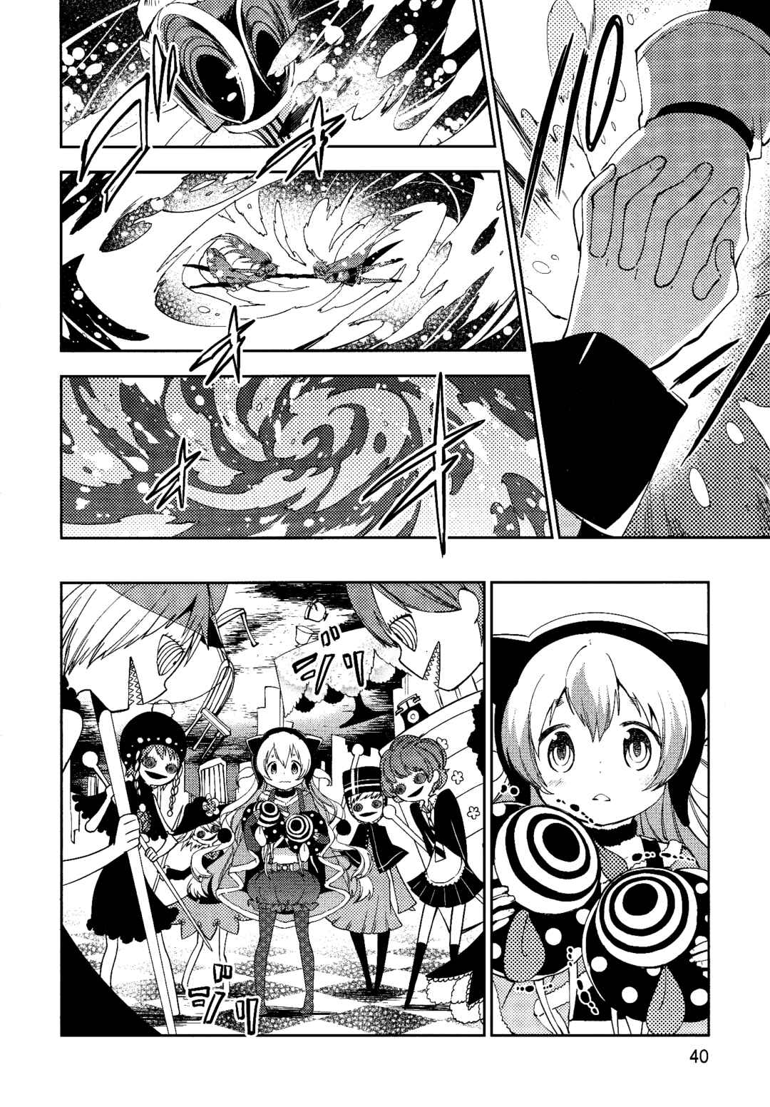 Page 40 Chapter 7 Gekijouban Madoka☆Magica: Shinpen Hangyaku no Monogatari