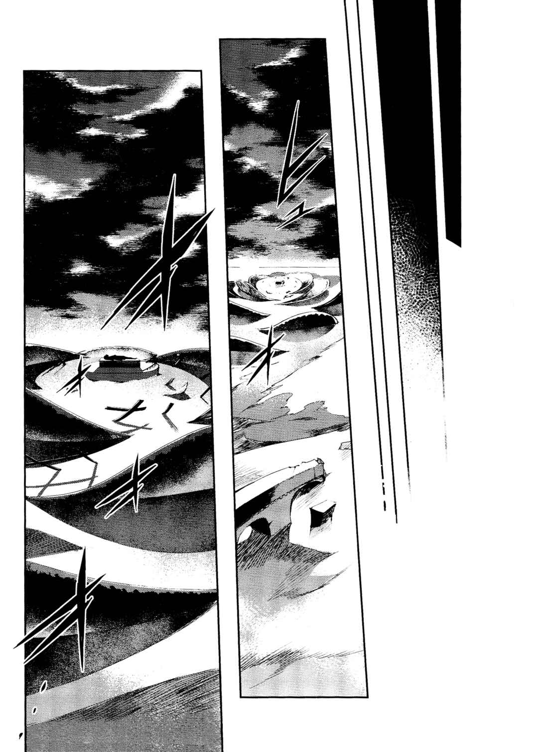 Page 18 Chapter 8 Gekijouban Madoka☆Magica: Shinpen Hangyaku no Monogatari