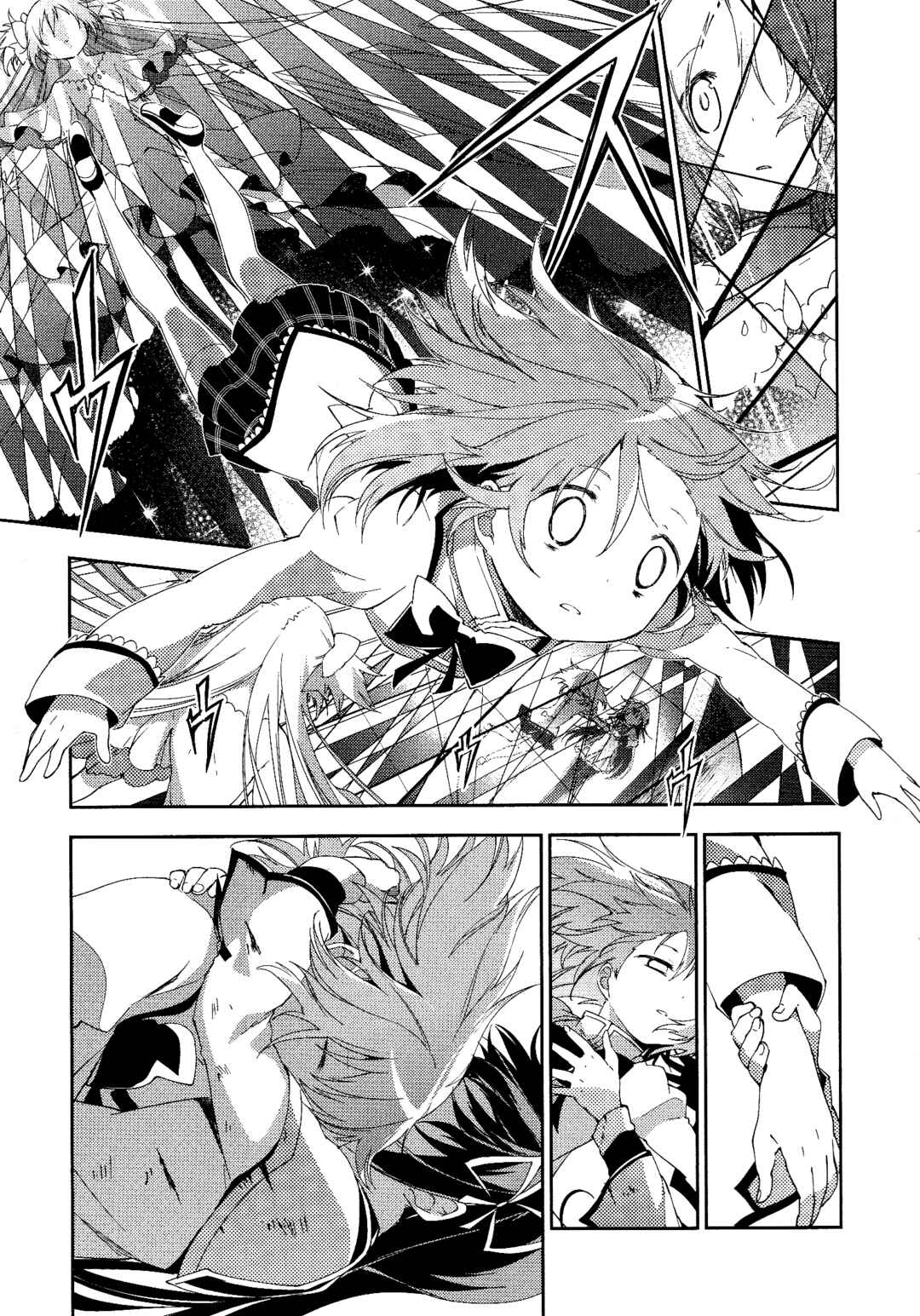 Page 32 Chapter 8 Gekijouban Madoka☆Magica: Shinpen Hangyaku no Monogatari