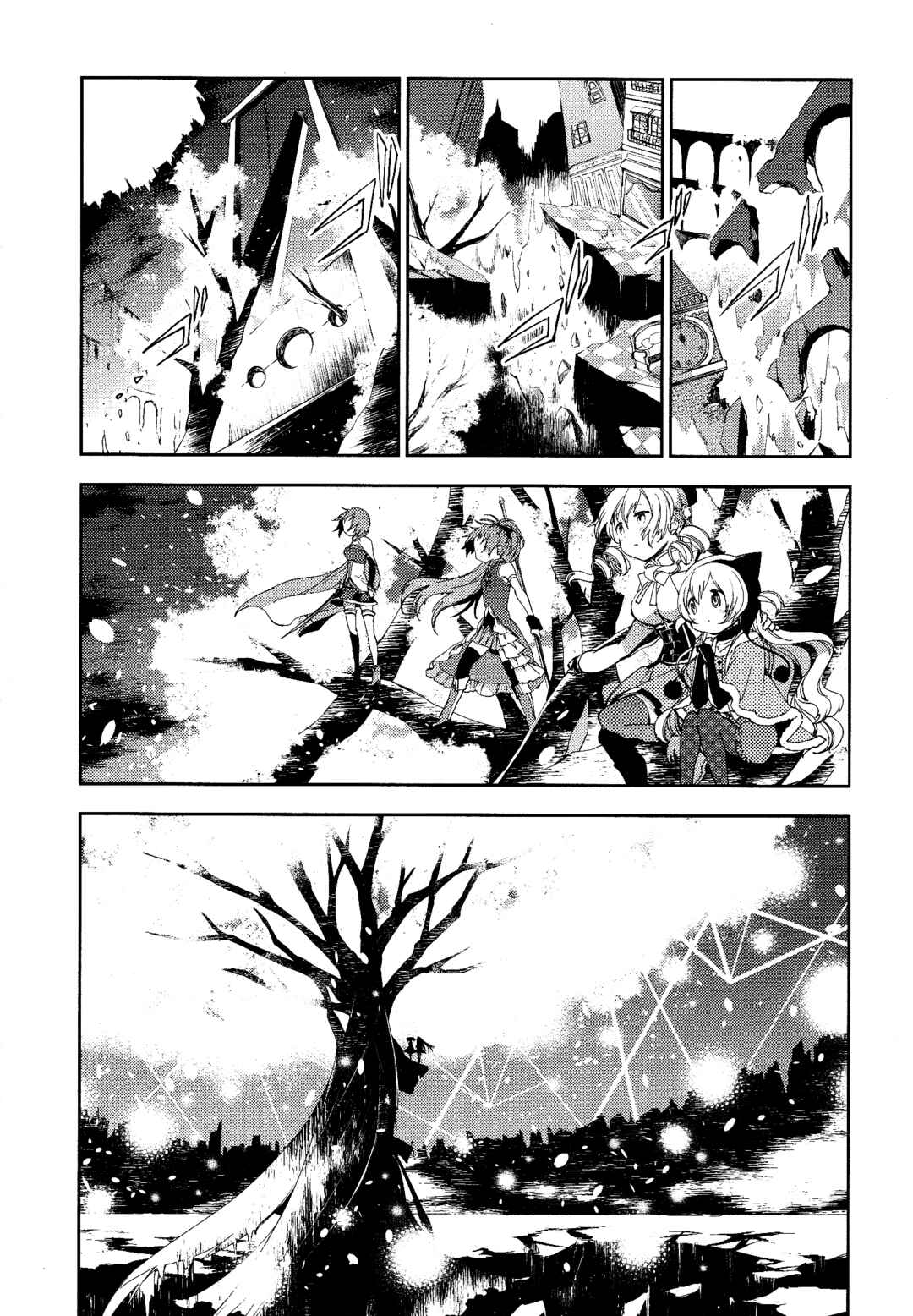 Page 9 Chapter 8 Gekijouban Madoka☆Magica: Shinpen Hangyaku no Monogatari