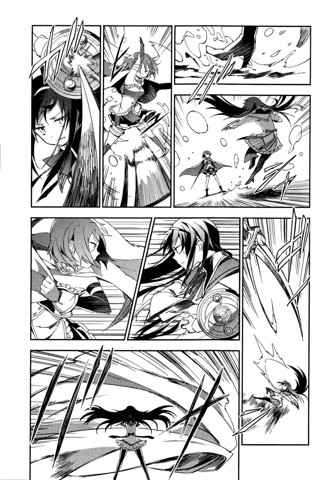 Page 15 Chapter 5 Gekijouban Madoka☆Magica: Shinpen Hangyaku no Monogatari