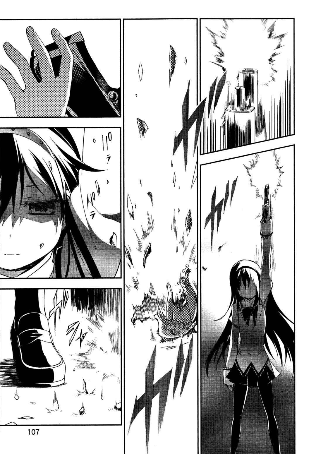Page 9 Chapter 6 Gekijouban Madoka☆Magica: Shinpen Hangyaku no Monogatari