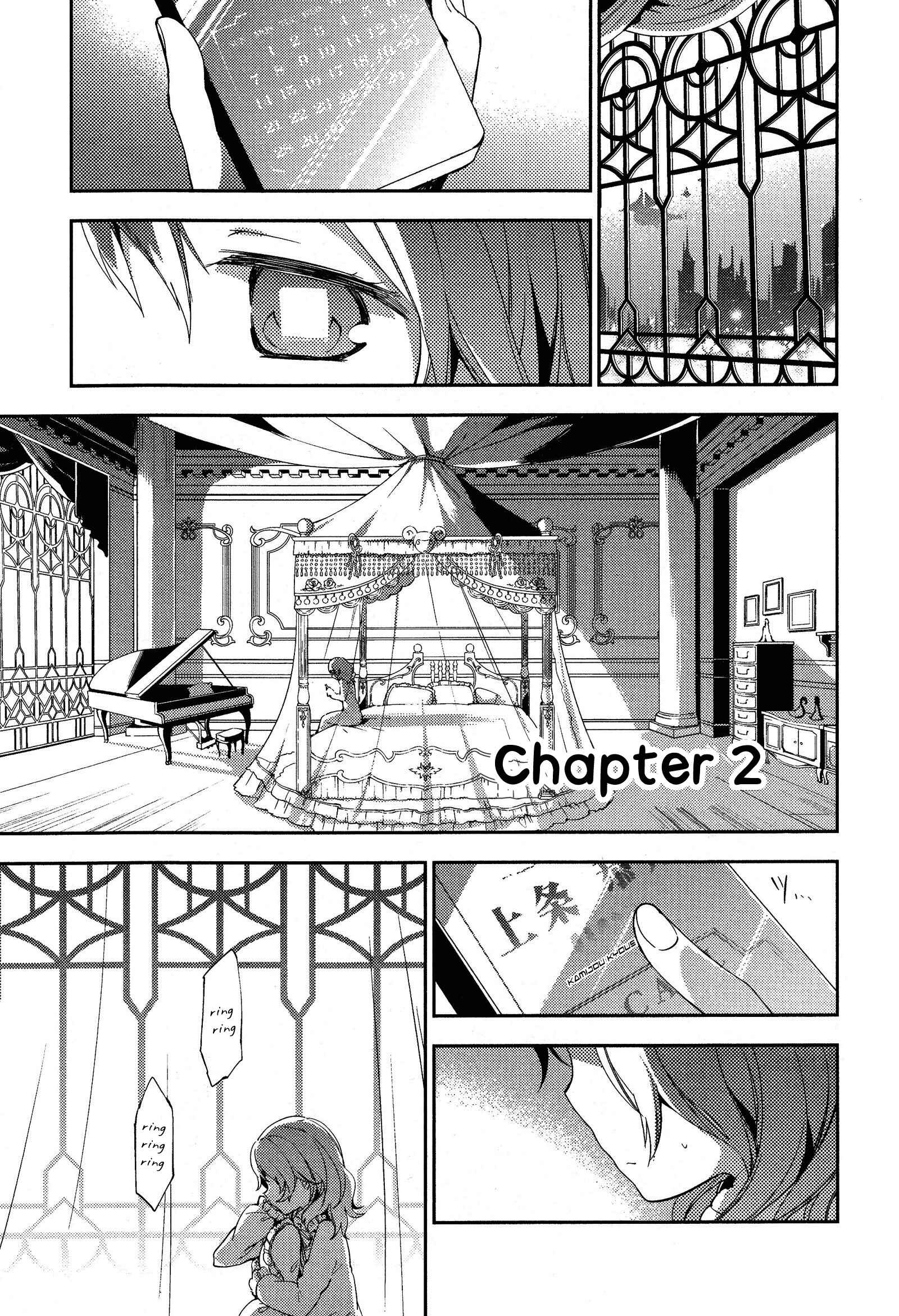 Page 1 Chapter 2 Gekijouban Madoka☆Magica: Shinpen Hangyaku no Monogatari