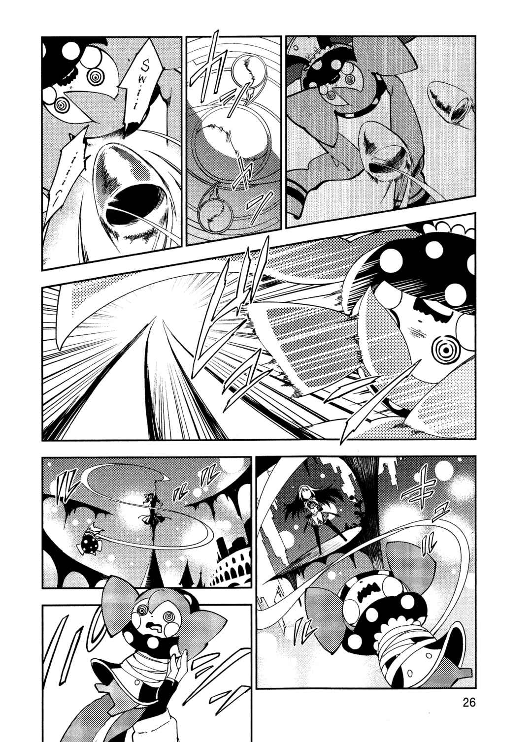 Page 26 Chapter 4 Gekijouban Madoka☆Magica: Shinpen Hangyaku no Monogatari