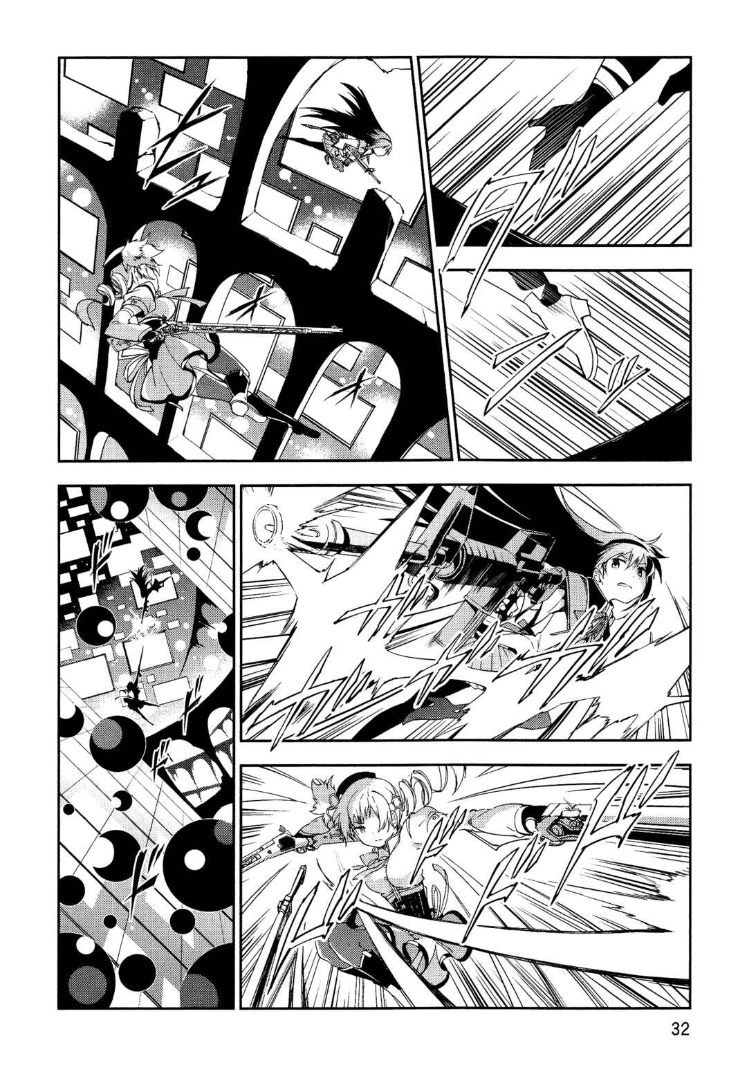 Page 32 Chapter 4 Gekijouban Madoka☆Magica: Shinpen Hangyaku no Monogatari
