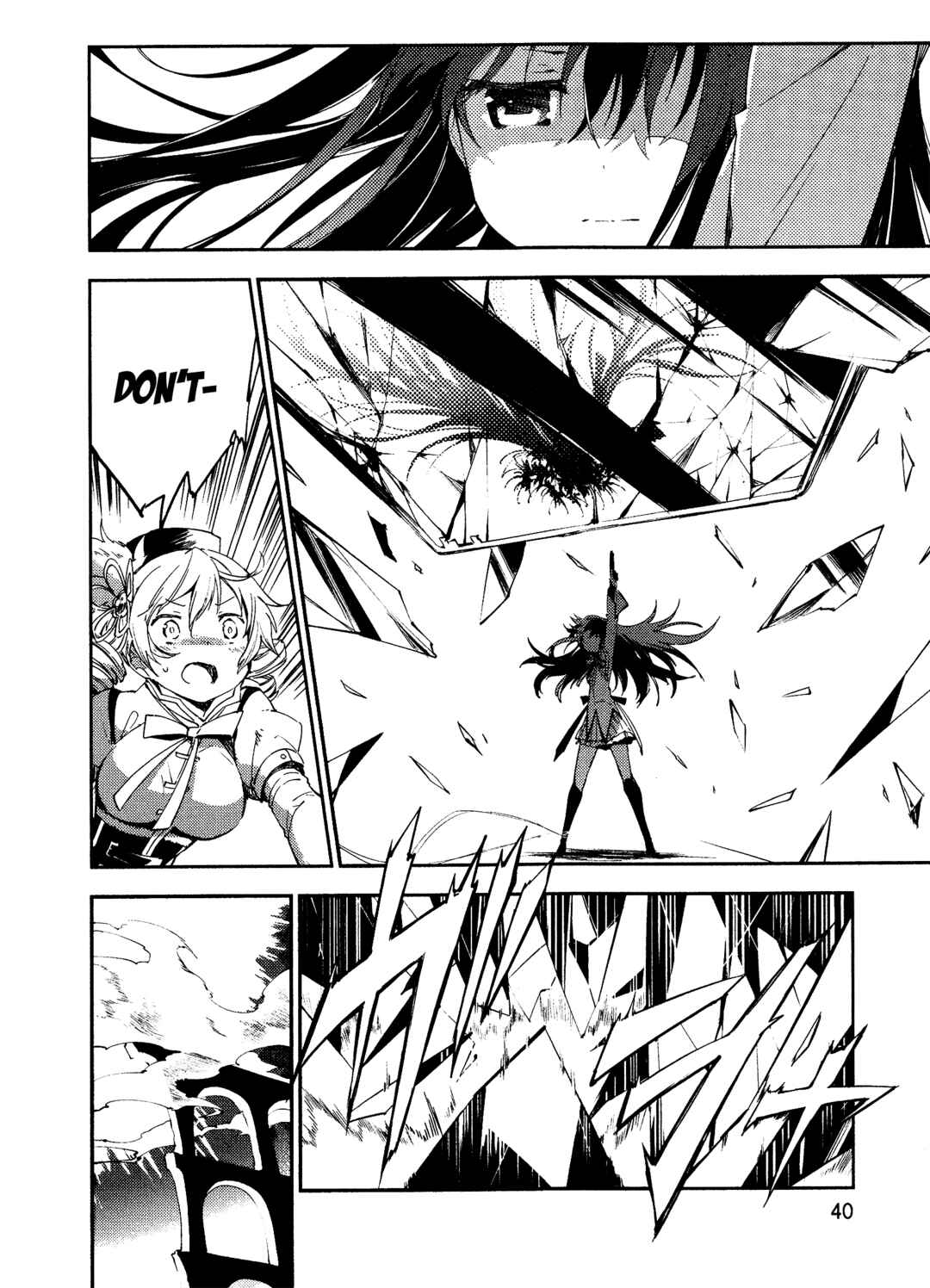 Page 40 Chapter 4 Gekijouban Madoka☆Magica: Shinpen Hangyaku no Monogatari