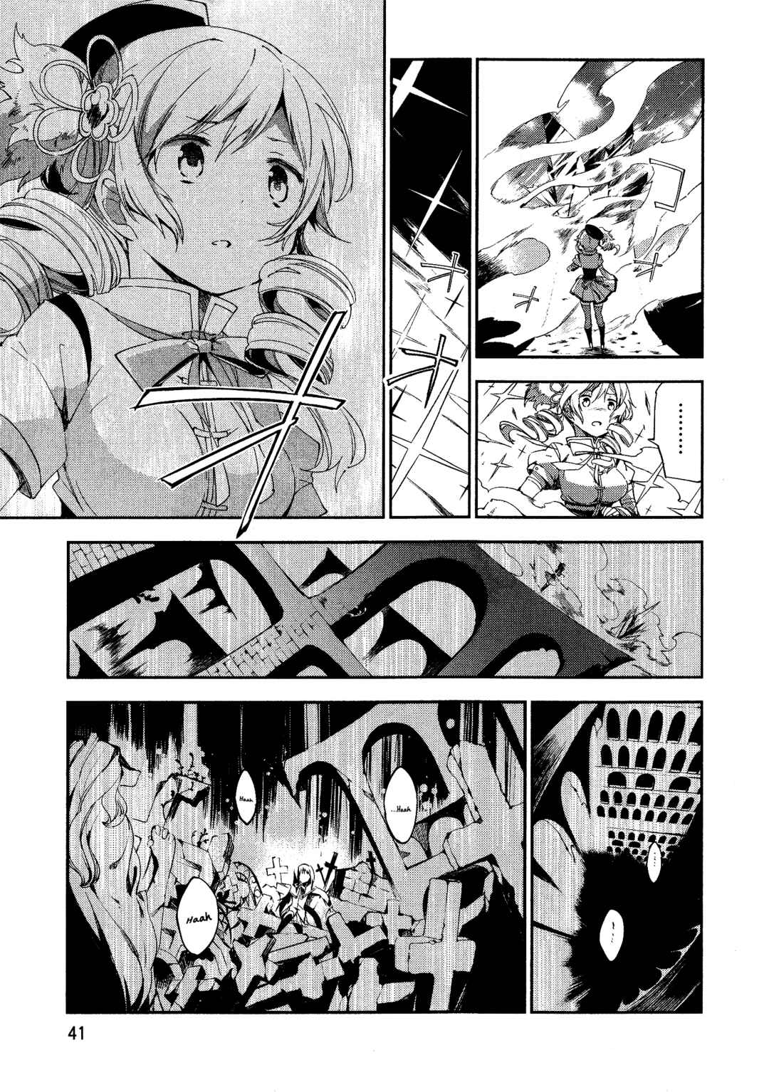 Page 41 Chapter 4 Gekijouban Madoka☆Magica: Shinpen Hangyaku no Monogatari