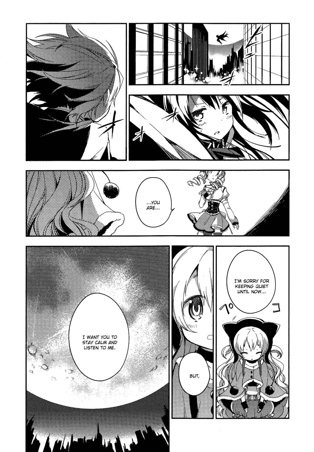 Page 53 Chapter 4 Gekijouban Madoka☆Magica: Shinpen Hangyaku no Monogatari