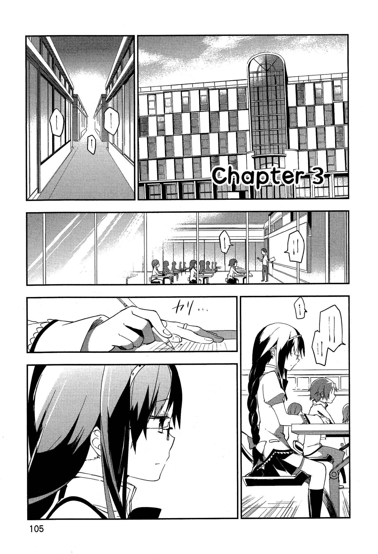 Page 1 Chapter 3 Gekijouban Madoka☆Magica: Shinpen Hangyaku no Monogatari