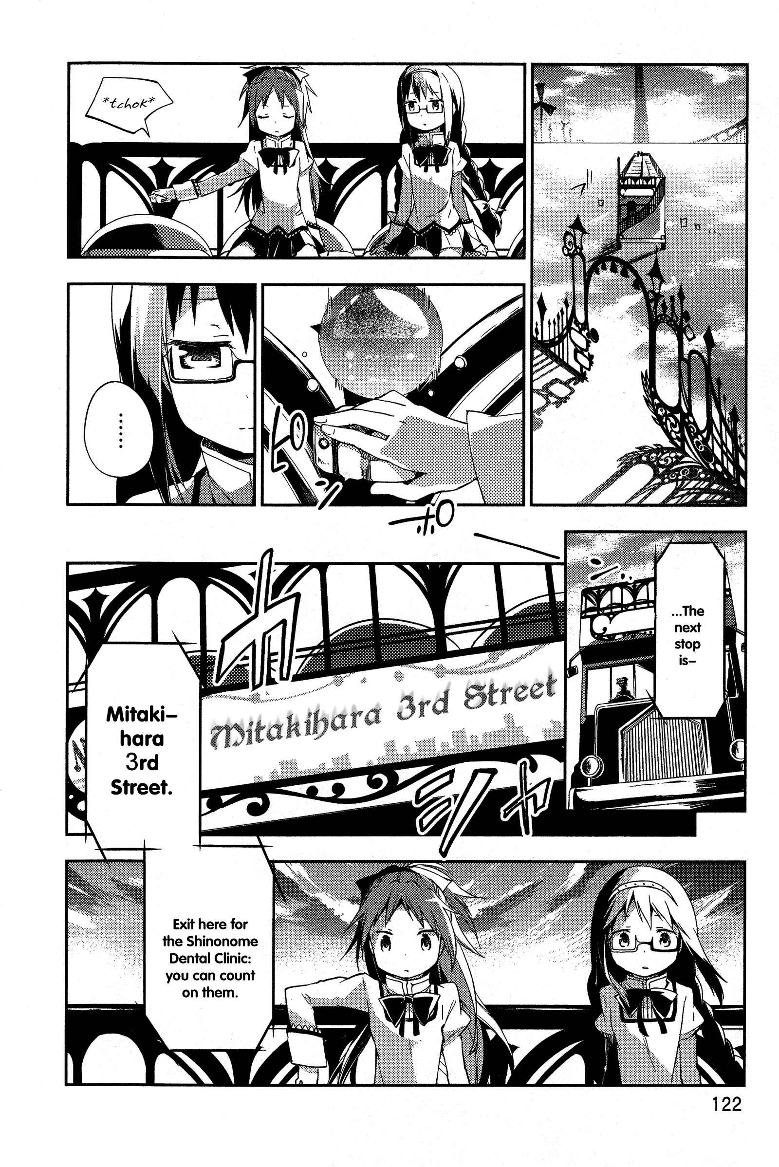 Page 18 Chapter 3 Gekijouban Madoka☆Magica: Shinpen Hangyaku no Monogatari