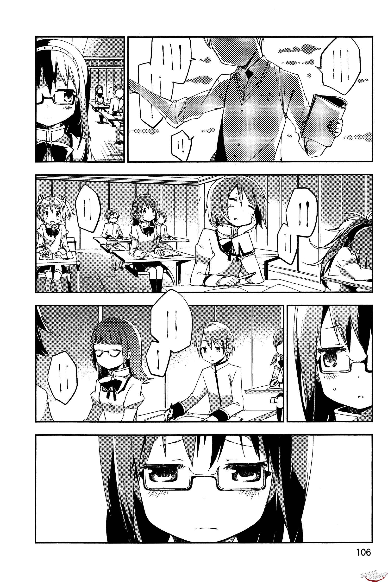 Page 2 Chapter 3 Gekijouban Madoka☆Magica: Shinpen Hangyaku no Monogatari