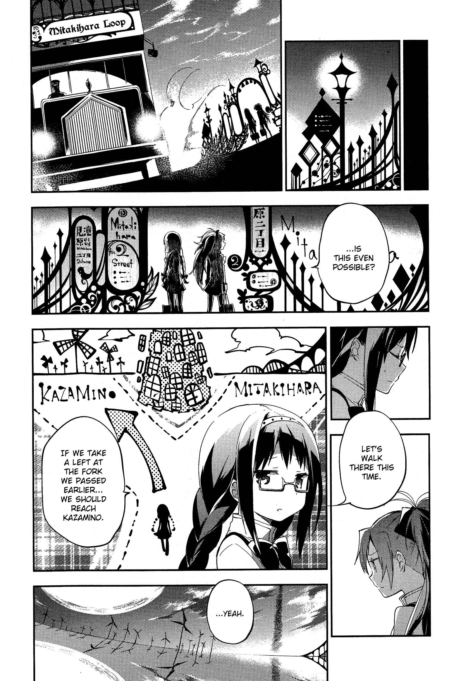 Page 23 Chapter 3 Gekijouban Madoka☆Magica: Shinpen Hangyaku no Monogatari