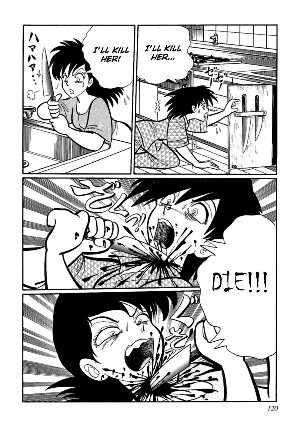 Page 14 Chapter 7 Man Eater