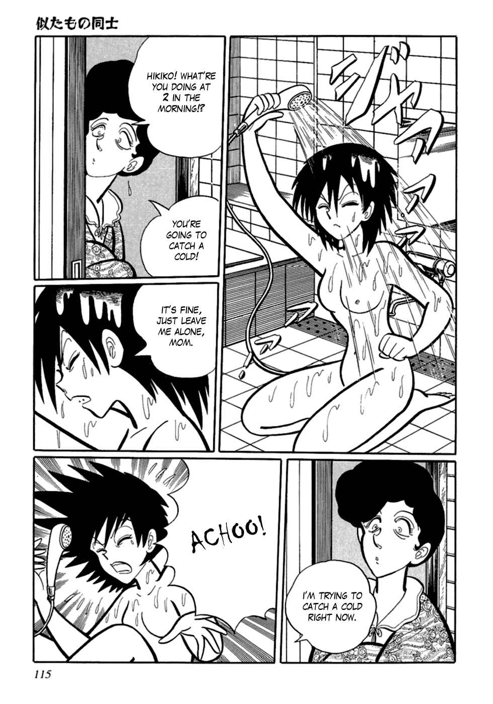 Page 9 Chapter 7 Man Eater