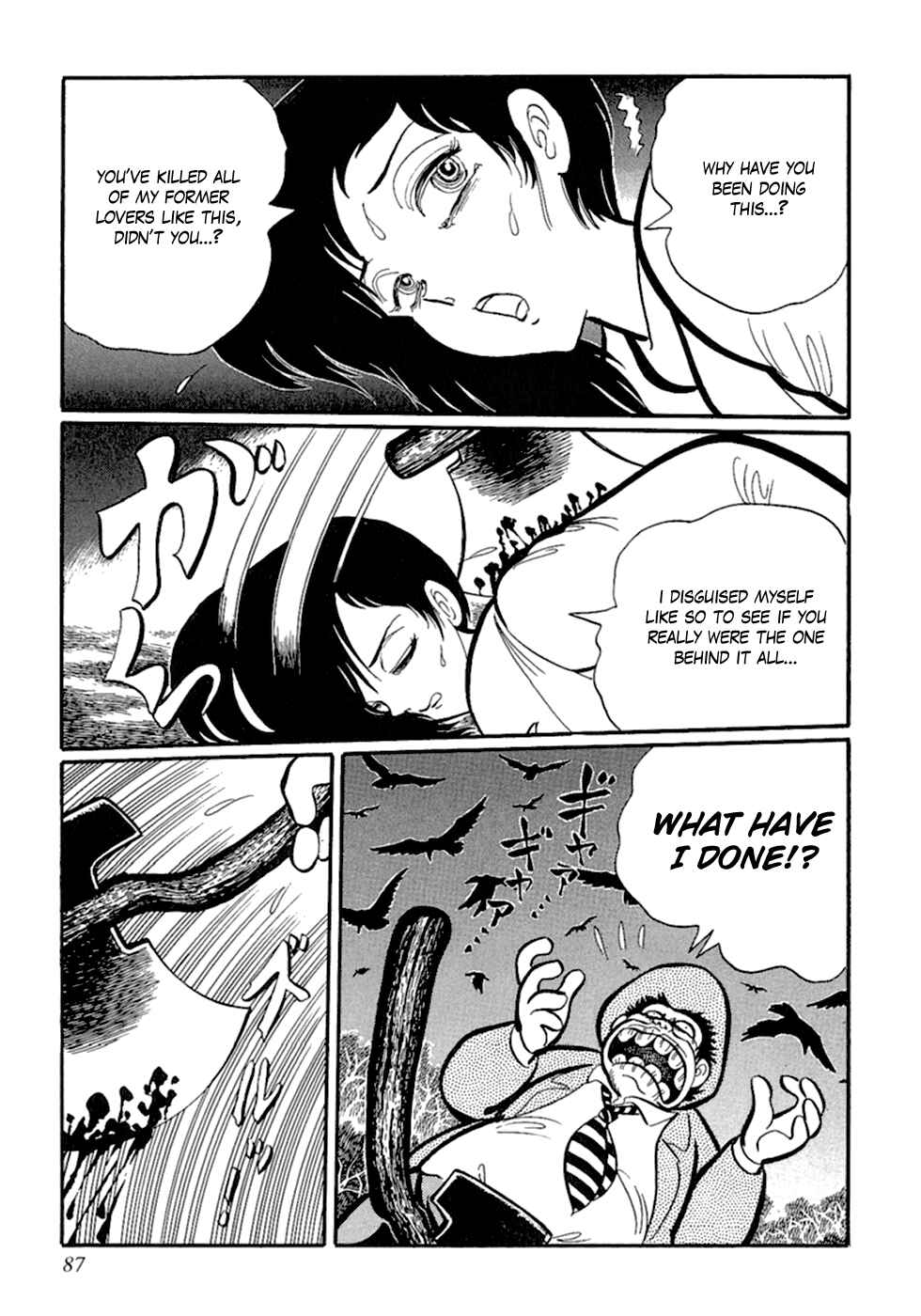 Page 13 Chapter 5 Man Eater