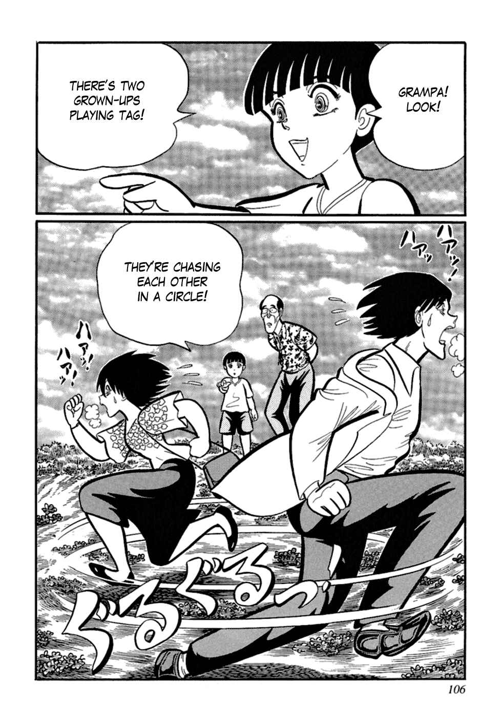 Page 16 Chapter 6 Man Eater