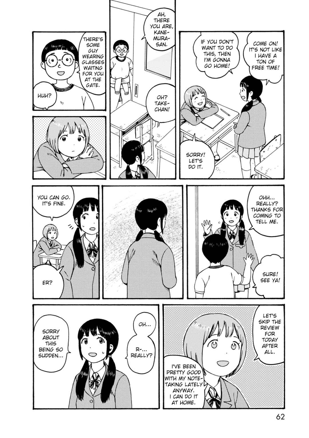 Page 10 Chapter 72 The Wandering of Girls Pair No. 7