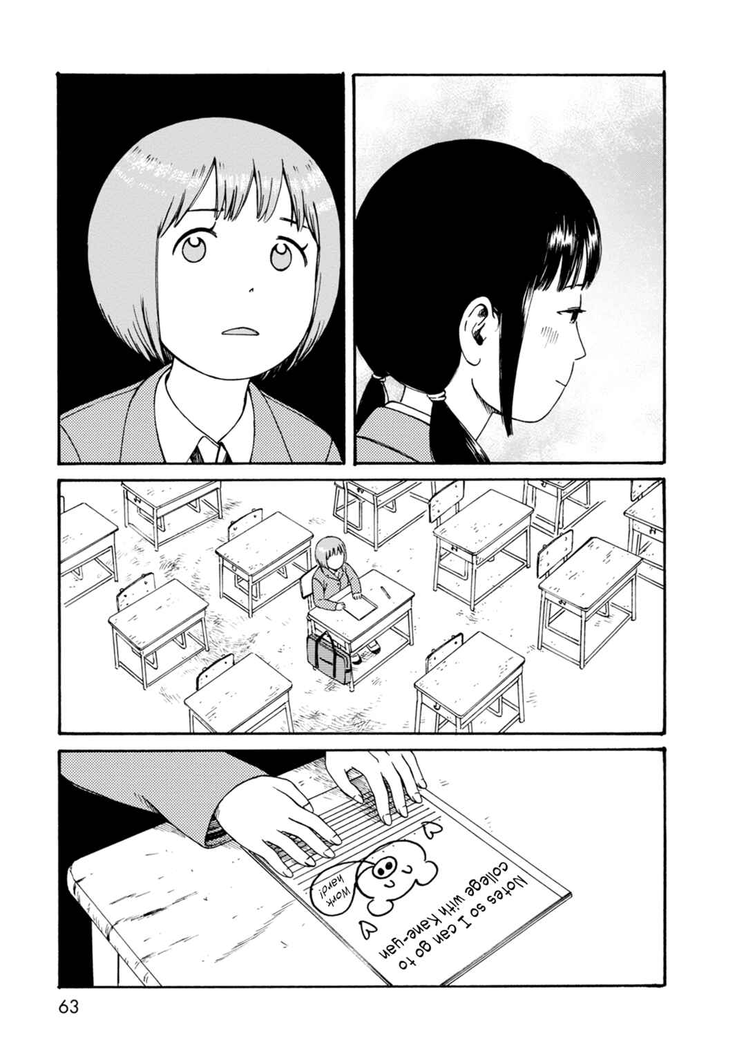 Page 11 Chapter 72 The Wandering of Girls Pair No. 7