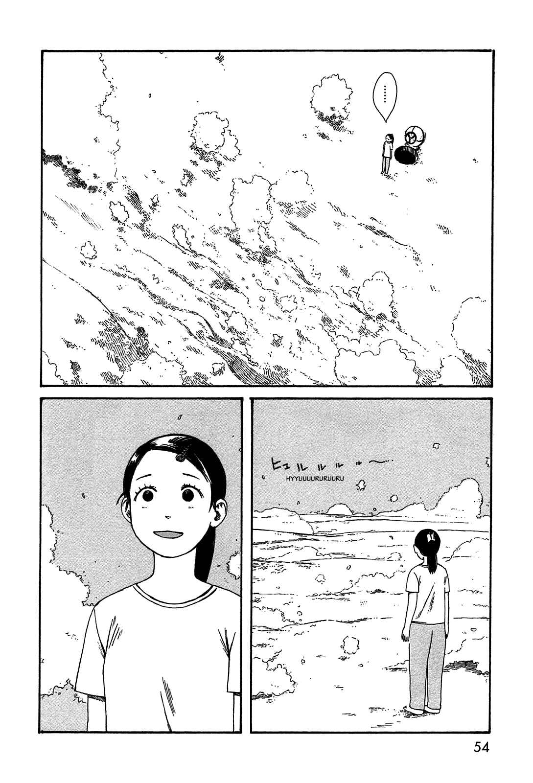 Page 12 Chapter 41 The Wandering of Girls Pair No. 7