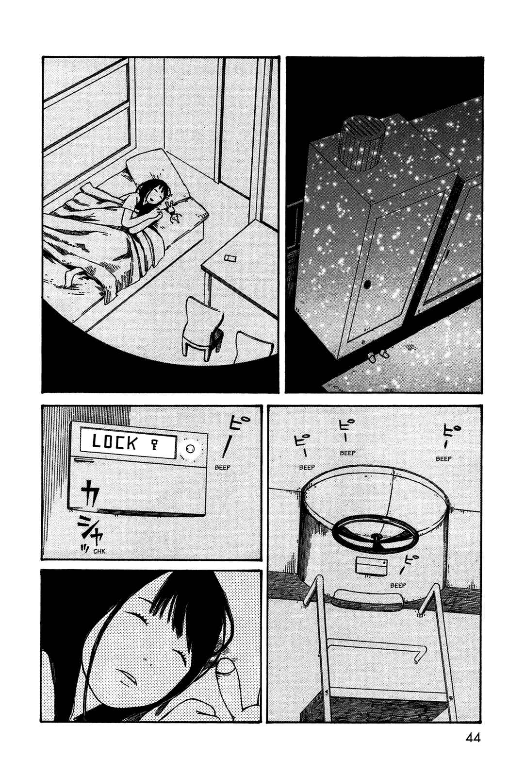 Page 2 Chapter 41 The Wandering of Girls Pair No. 7