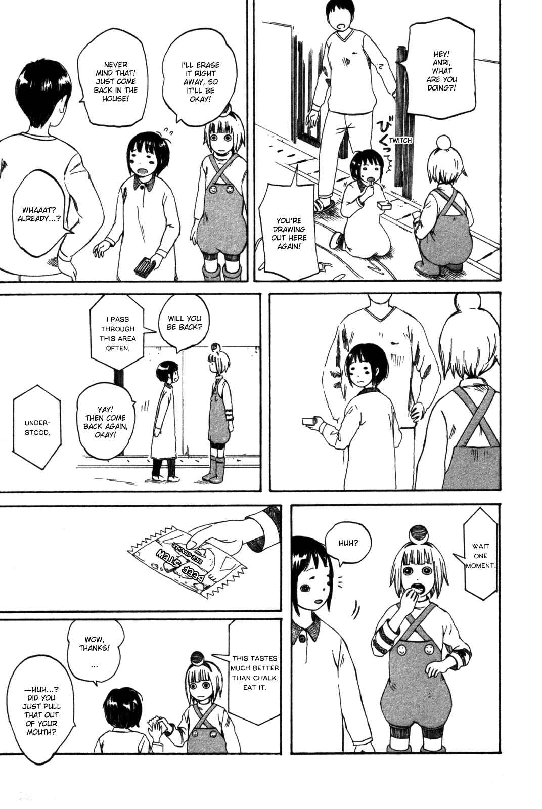 Page 7 Chapter 23 The Wandering of Girls Pair No. 7