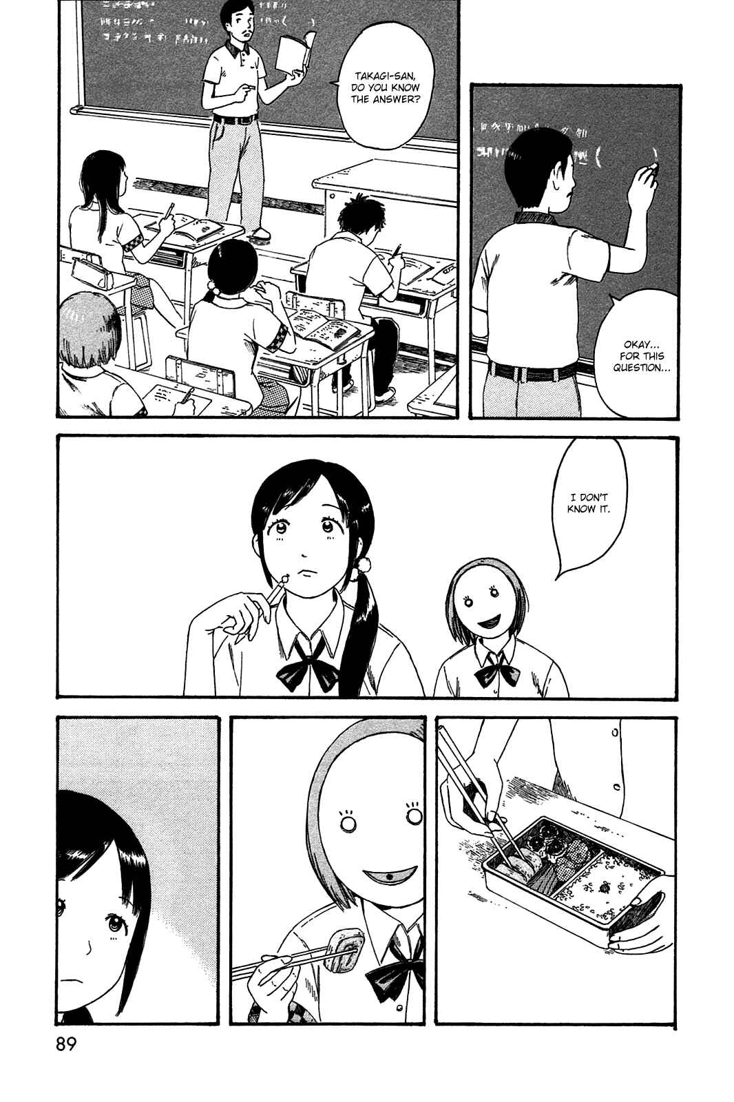 Page 13 Chapter 43 The Wandering of Girls Pair No. 7