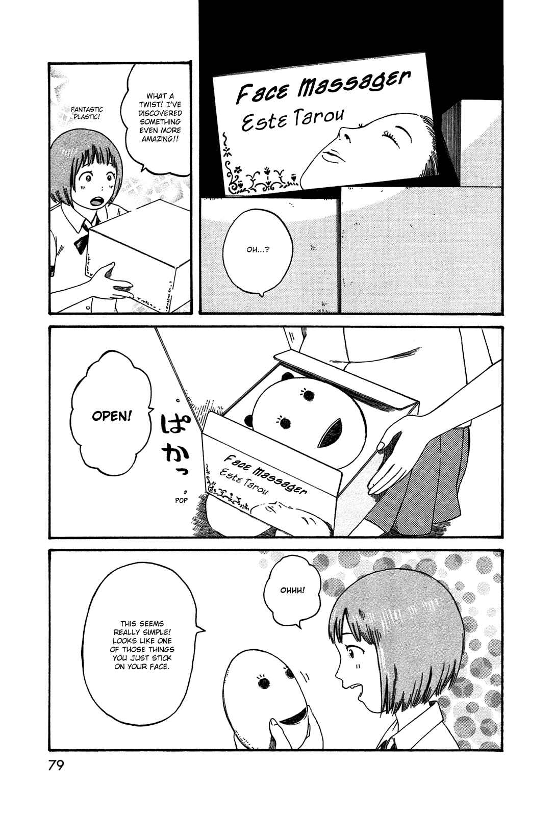 Page 3 Chapter 43 The Wandering of Girls Pair No. 7