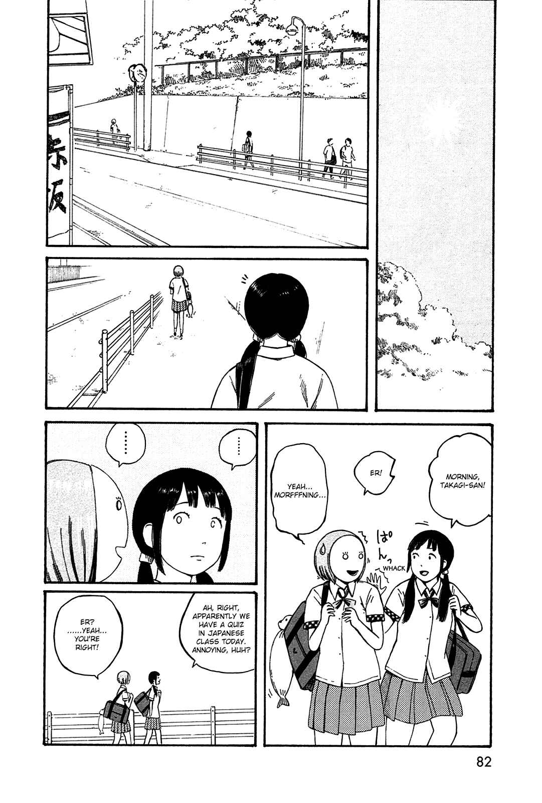 Page 6 Chapter 43 The Wandering of Girls Pair No. 7