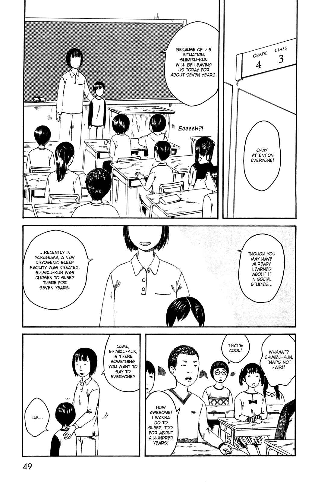 Page 1 Chapter 16 The Wandering of Girls Pair No. 7