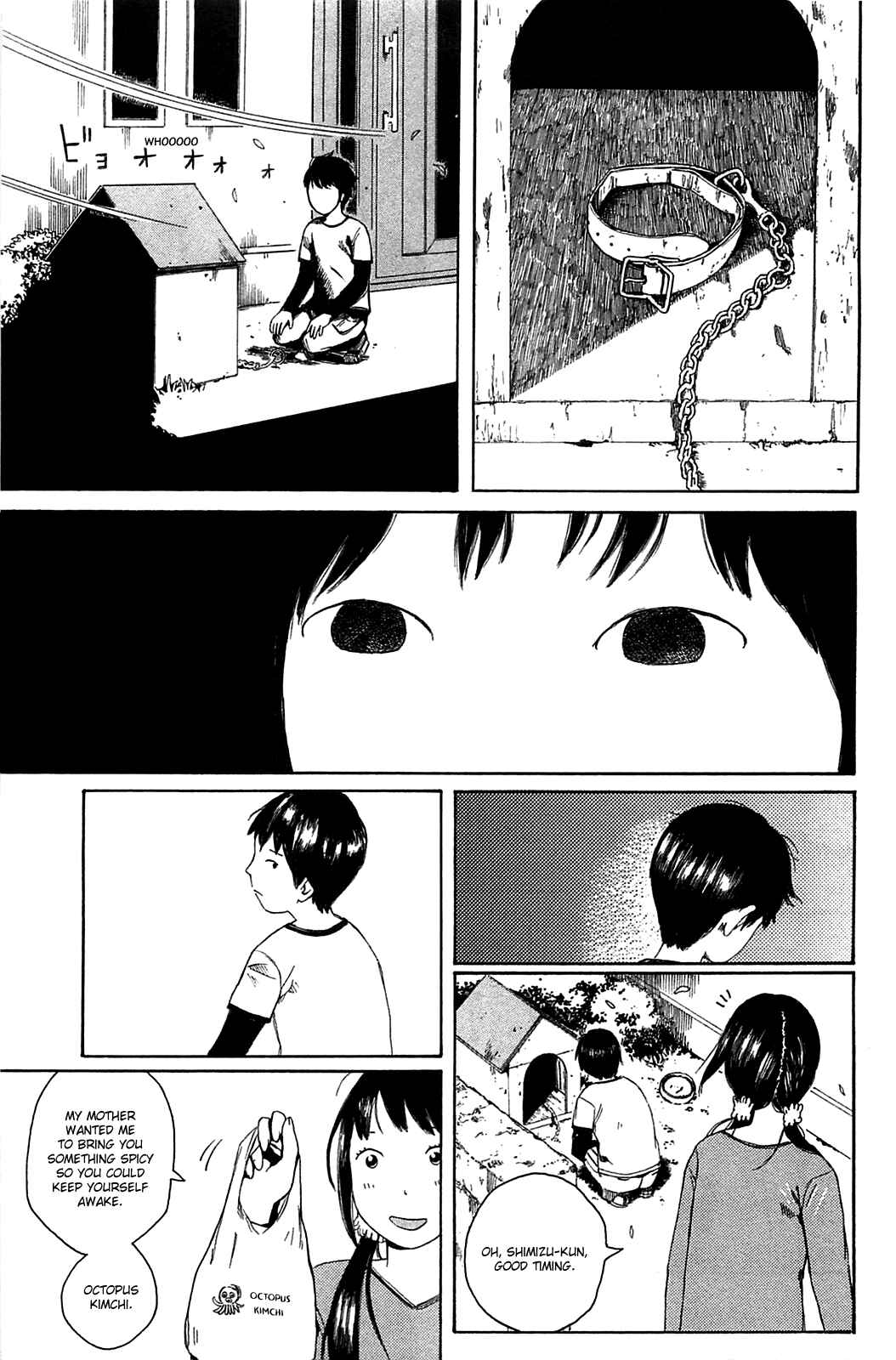 Page 13 Chapter 16 The Wandering of Girls Pair No. 7