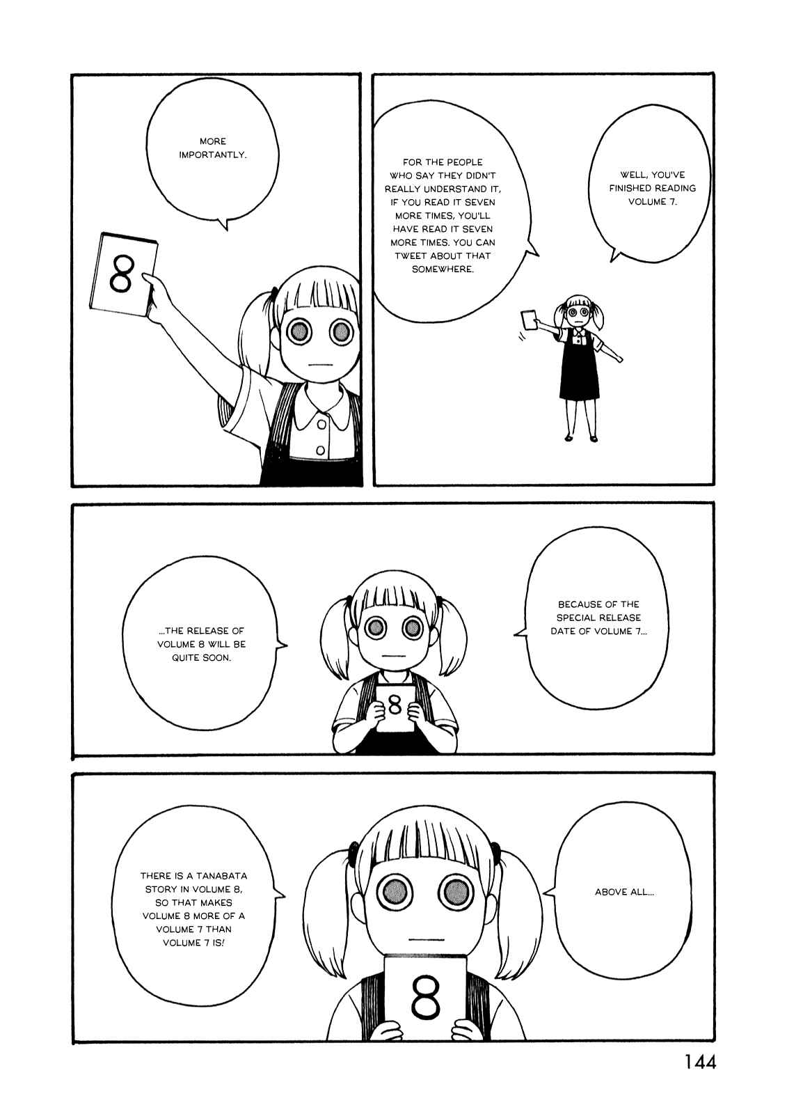 Page 12 Chapter 52 The Wandering of Girls Pair No. 7