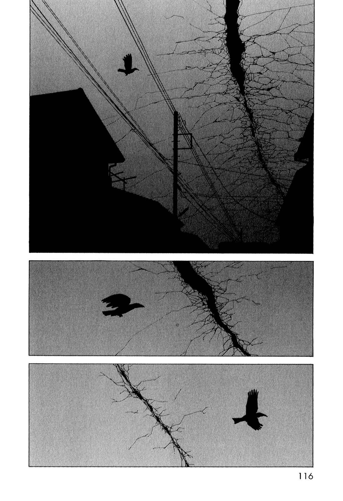 Page 2 Chapter 51.7 The Wandering of Girls Pair No. 7
