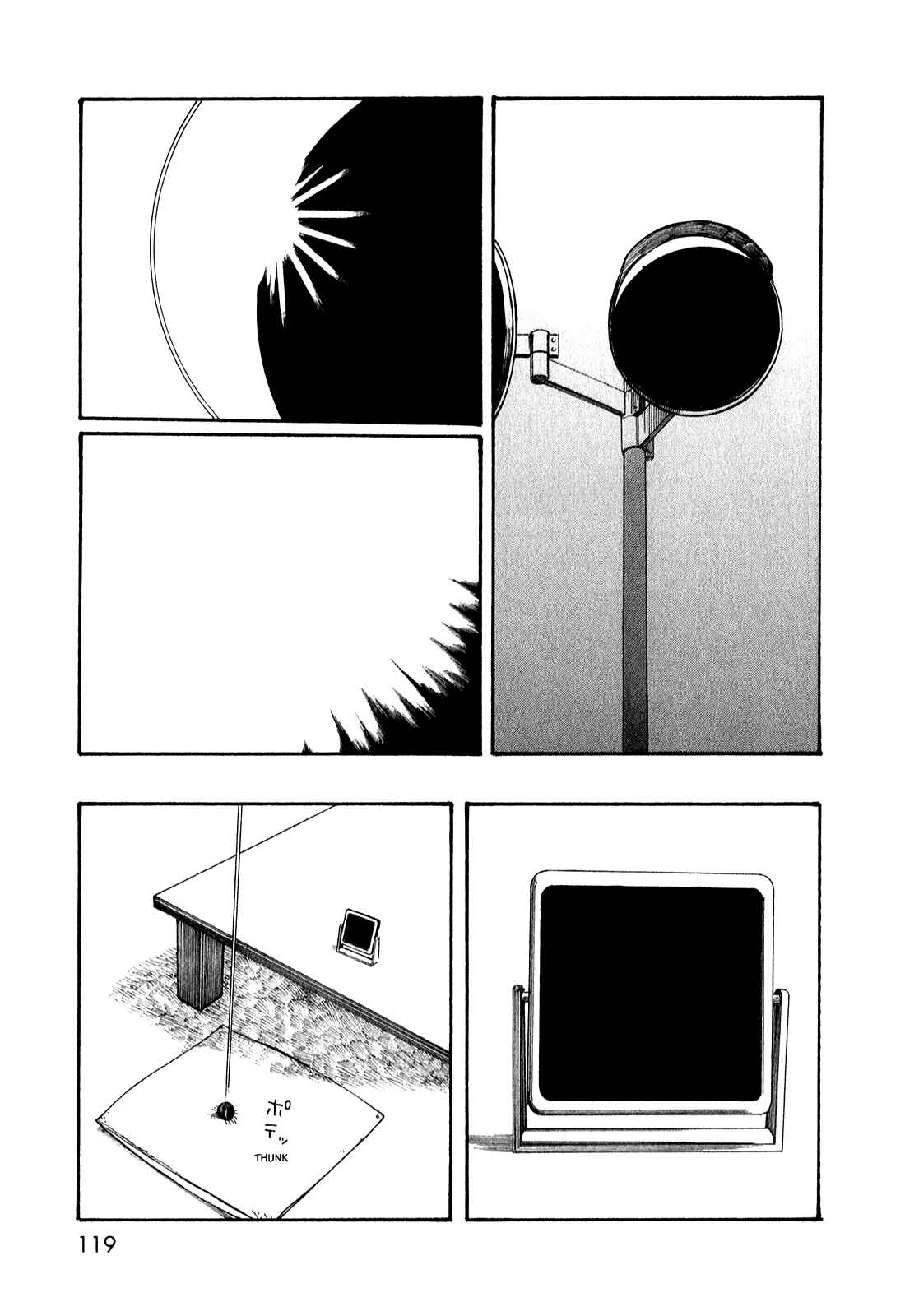 Page 5 Chapter 51.7 The Wandering of Girls Pair No. 7