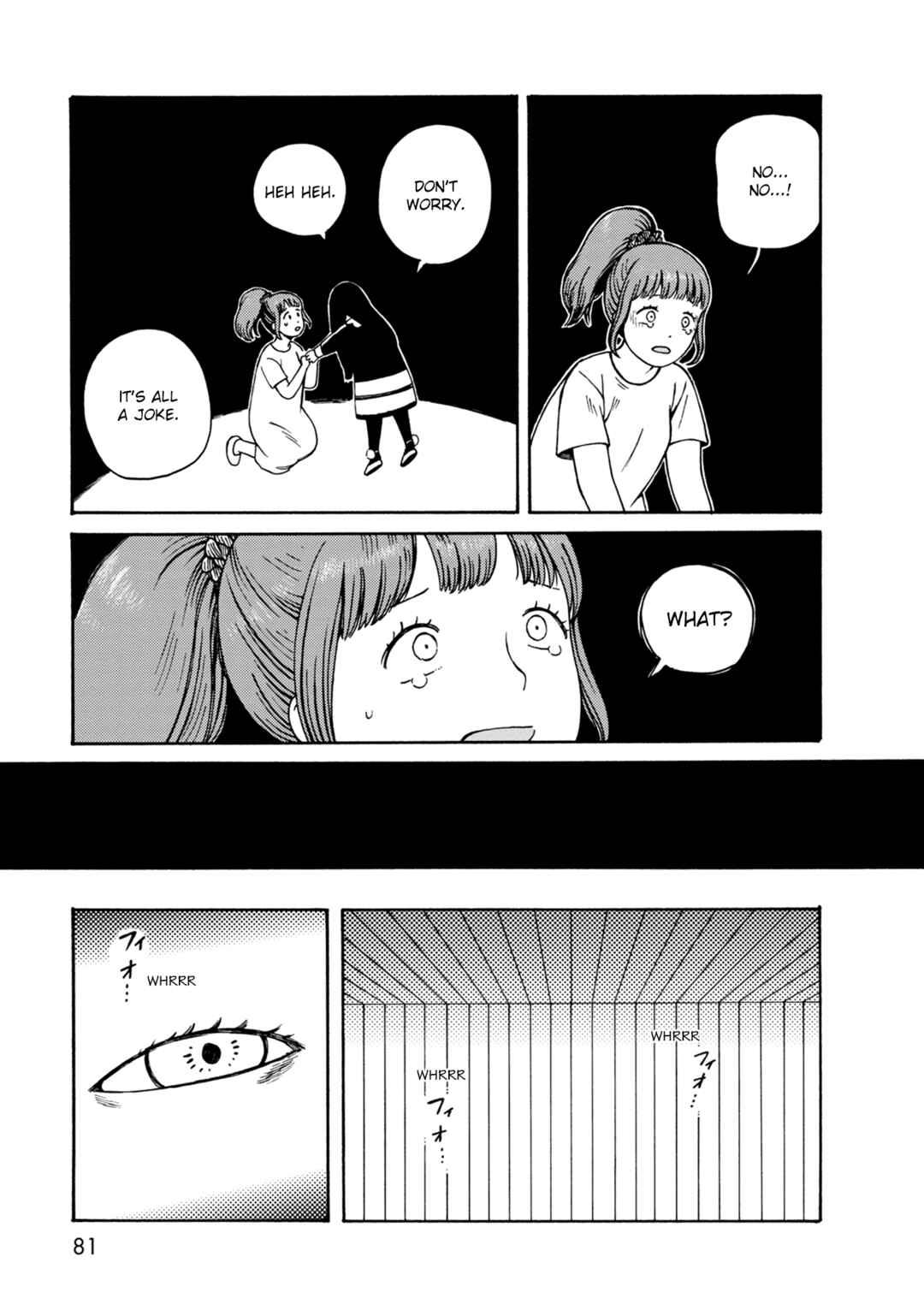 Page 15 Chapter 73 The Wandering of Girls Pair No. 7