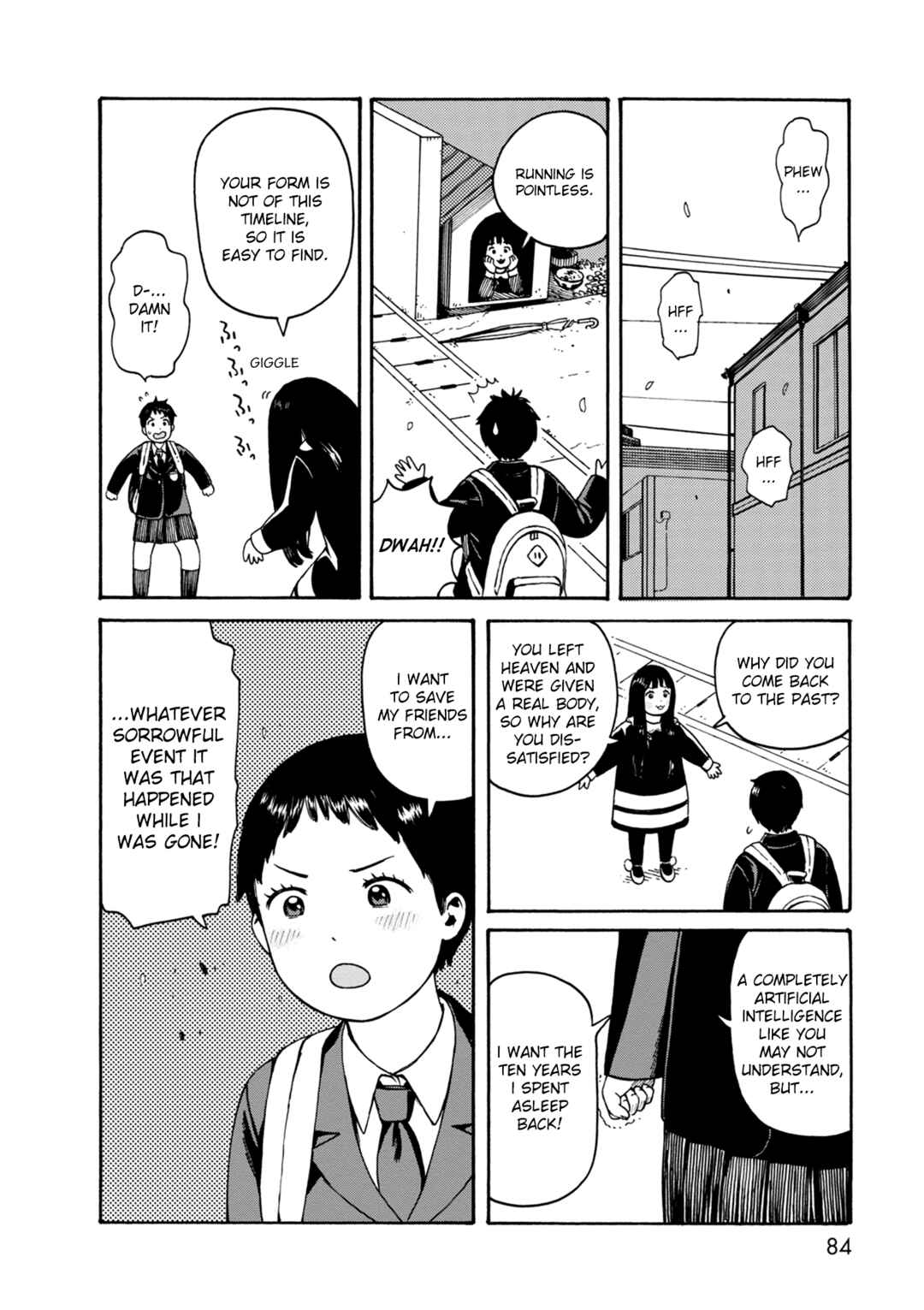 Page 18 Chapter 73 The Wandering of Girls Pair No. 7
