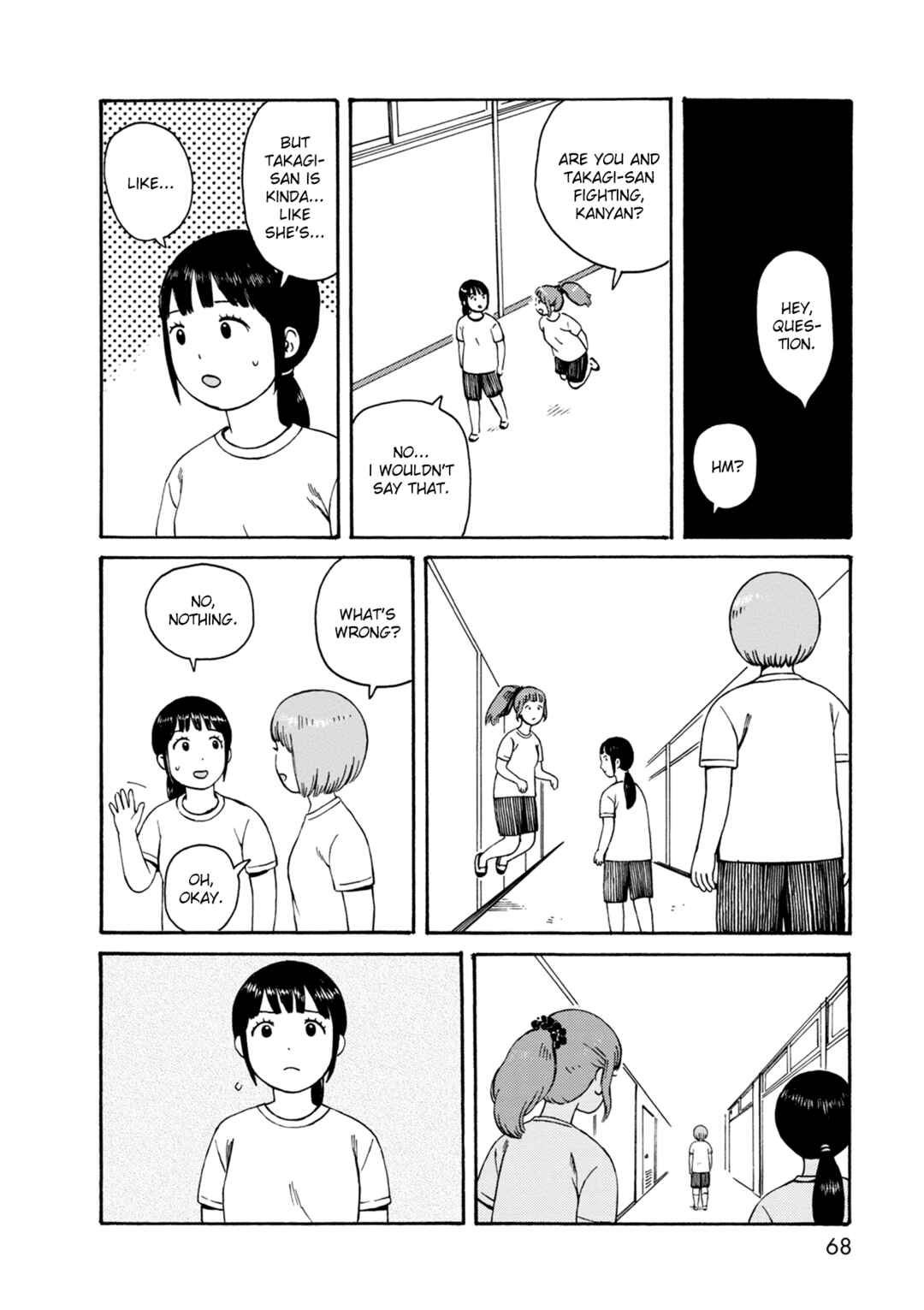 Page 2 Chapter 73 The Wandering of Girls Pair No. 7