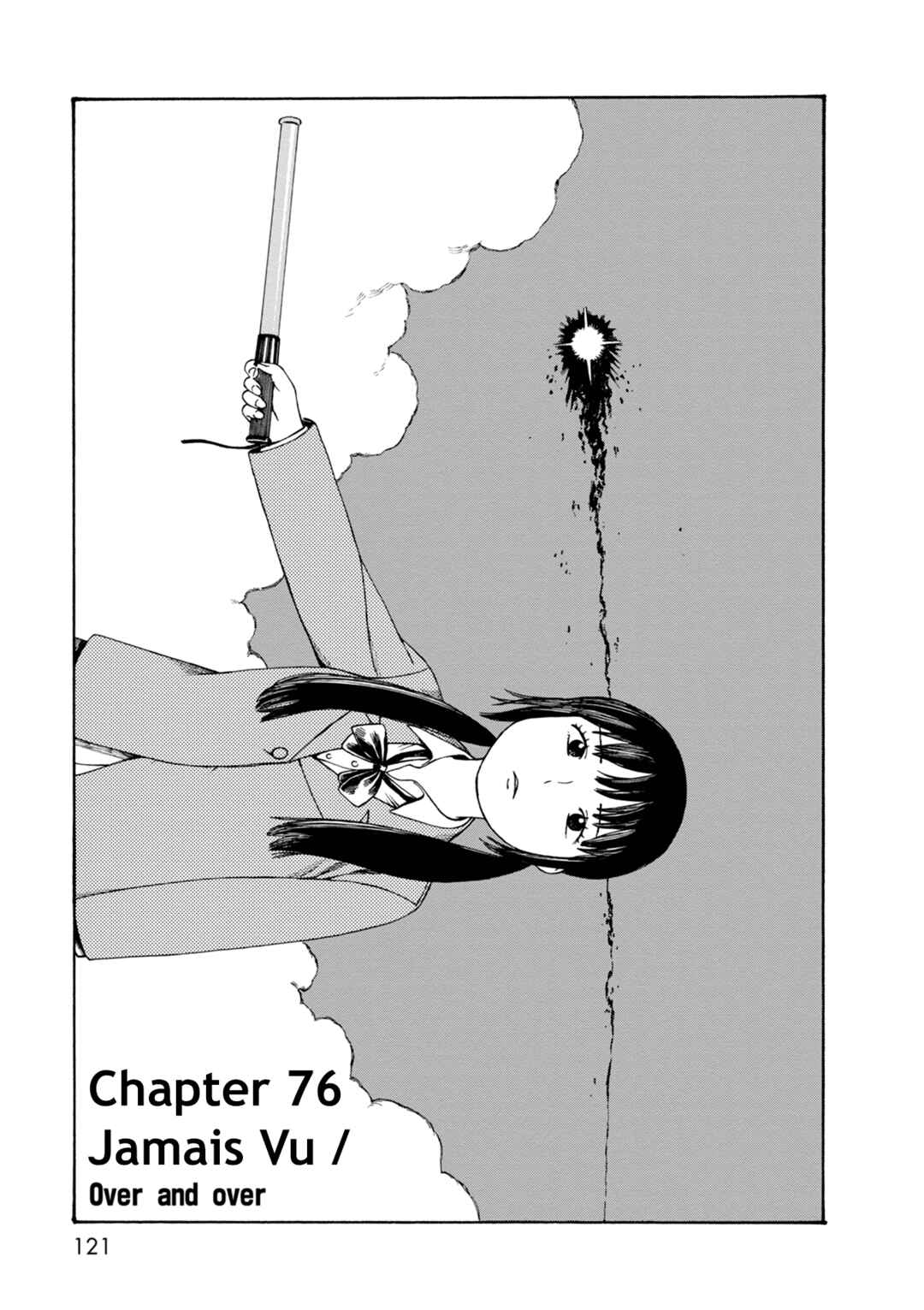 Page 1 Chapter 76 The Wandering of Girls Pair No. 7