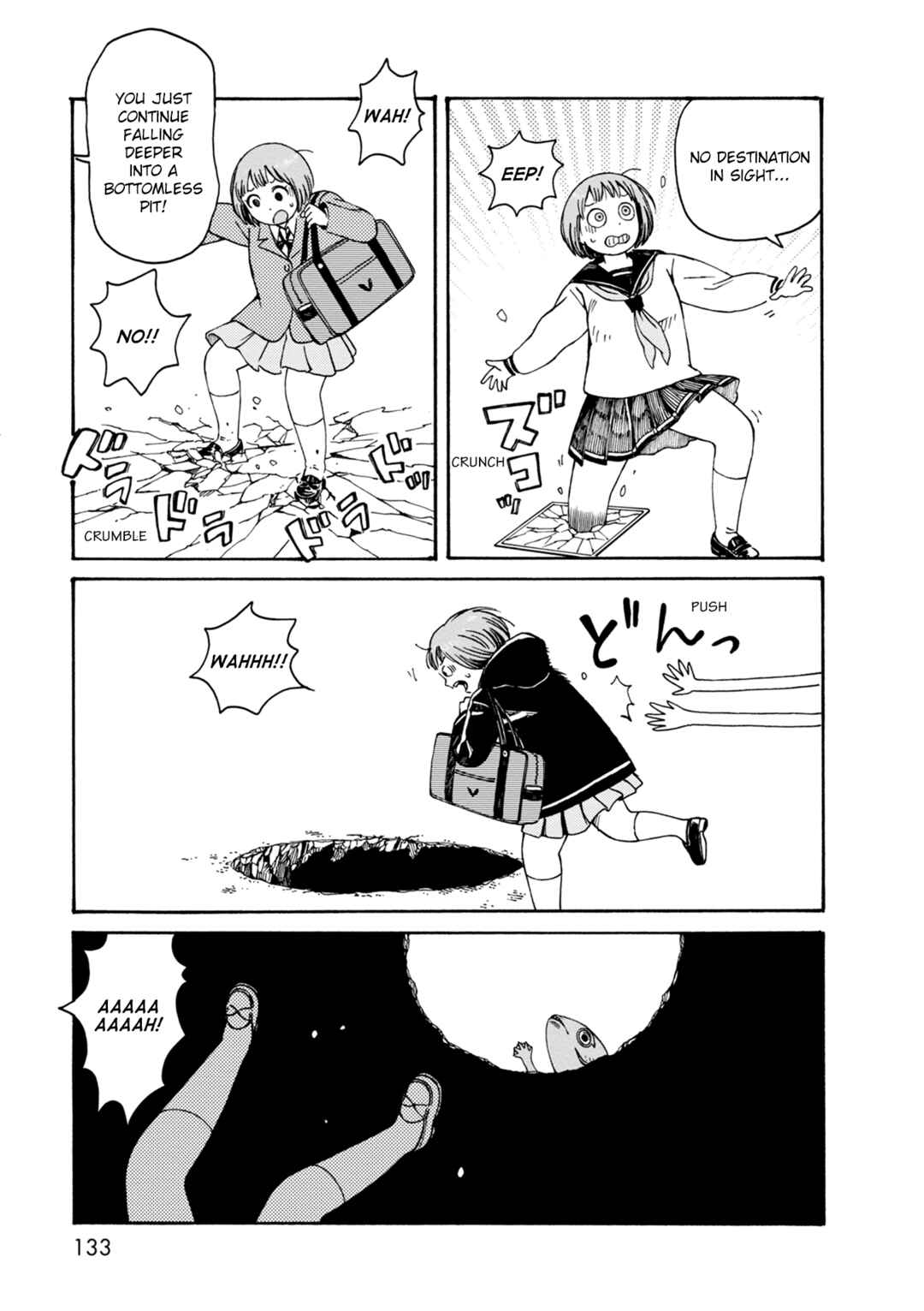 Page 13 Chapter 76 The Wandering of Girls Pair No. 7