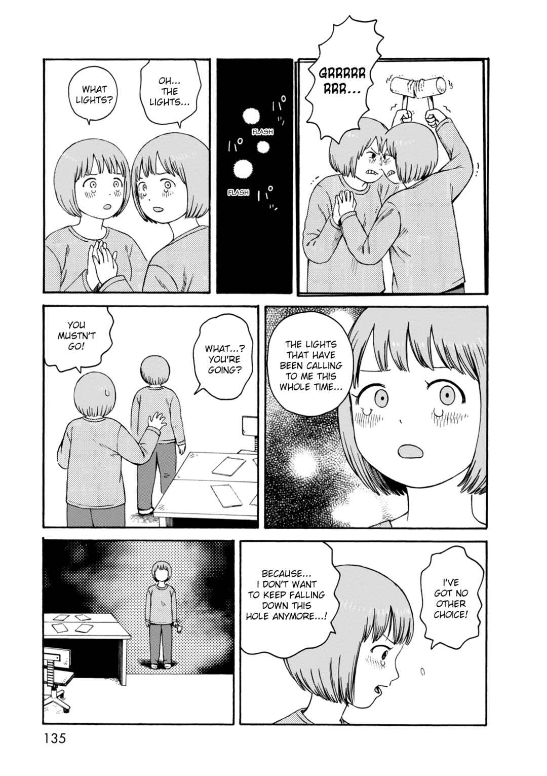 Page 15 Chapter 76 The Wandering of Girls Pair No. 7