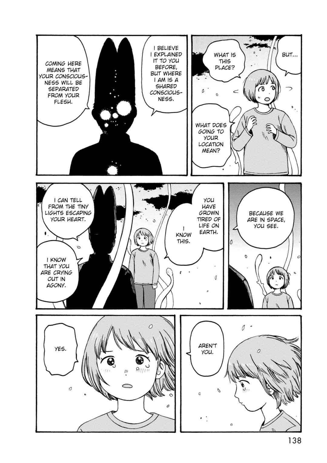 Page 18 Chapter 76 The Wandering of Girls Pair No. 7