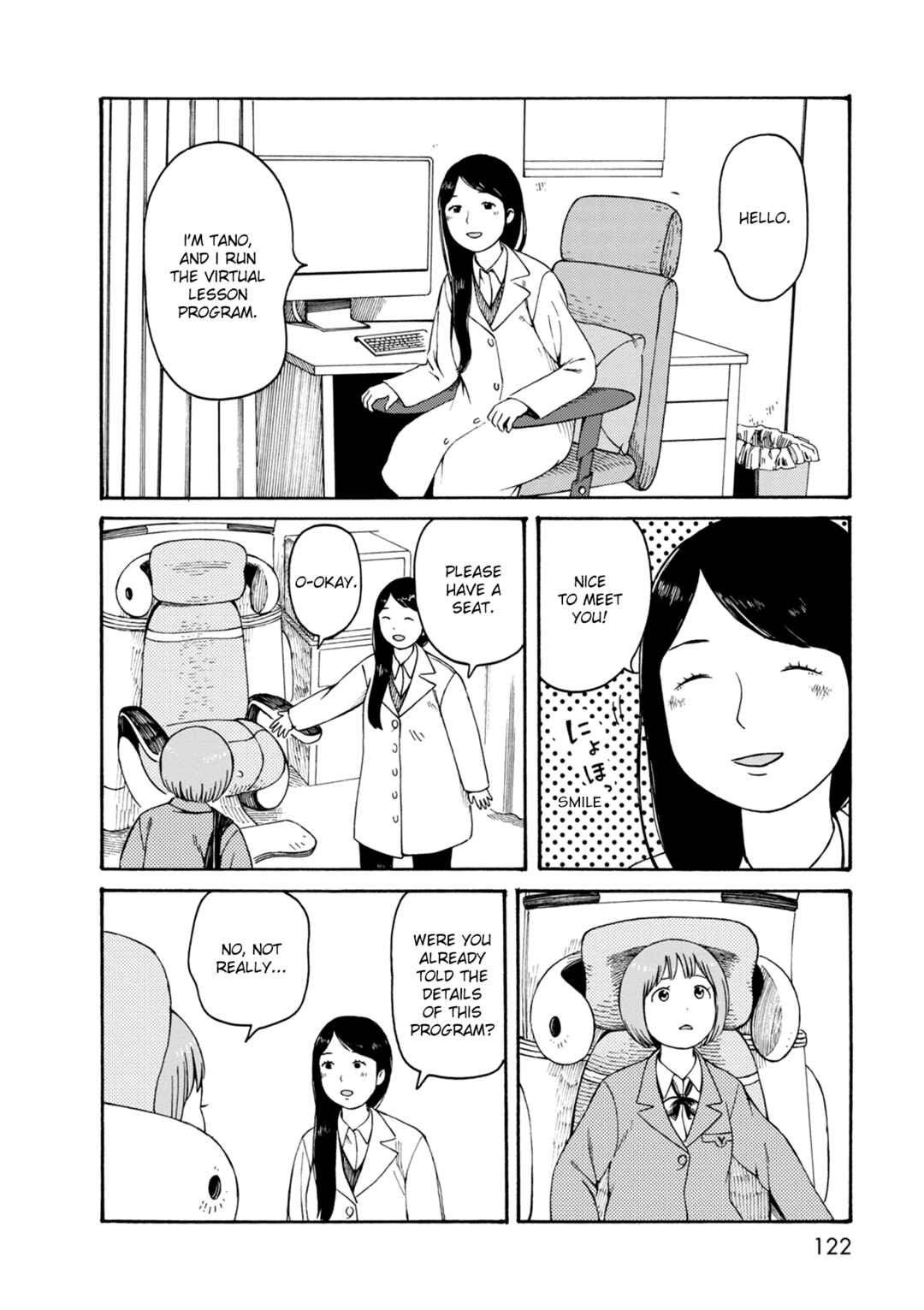 Page 2 Chapter 76 The Wandering of Girls Pair No. 7