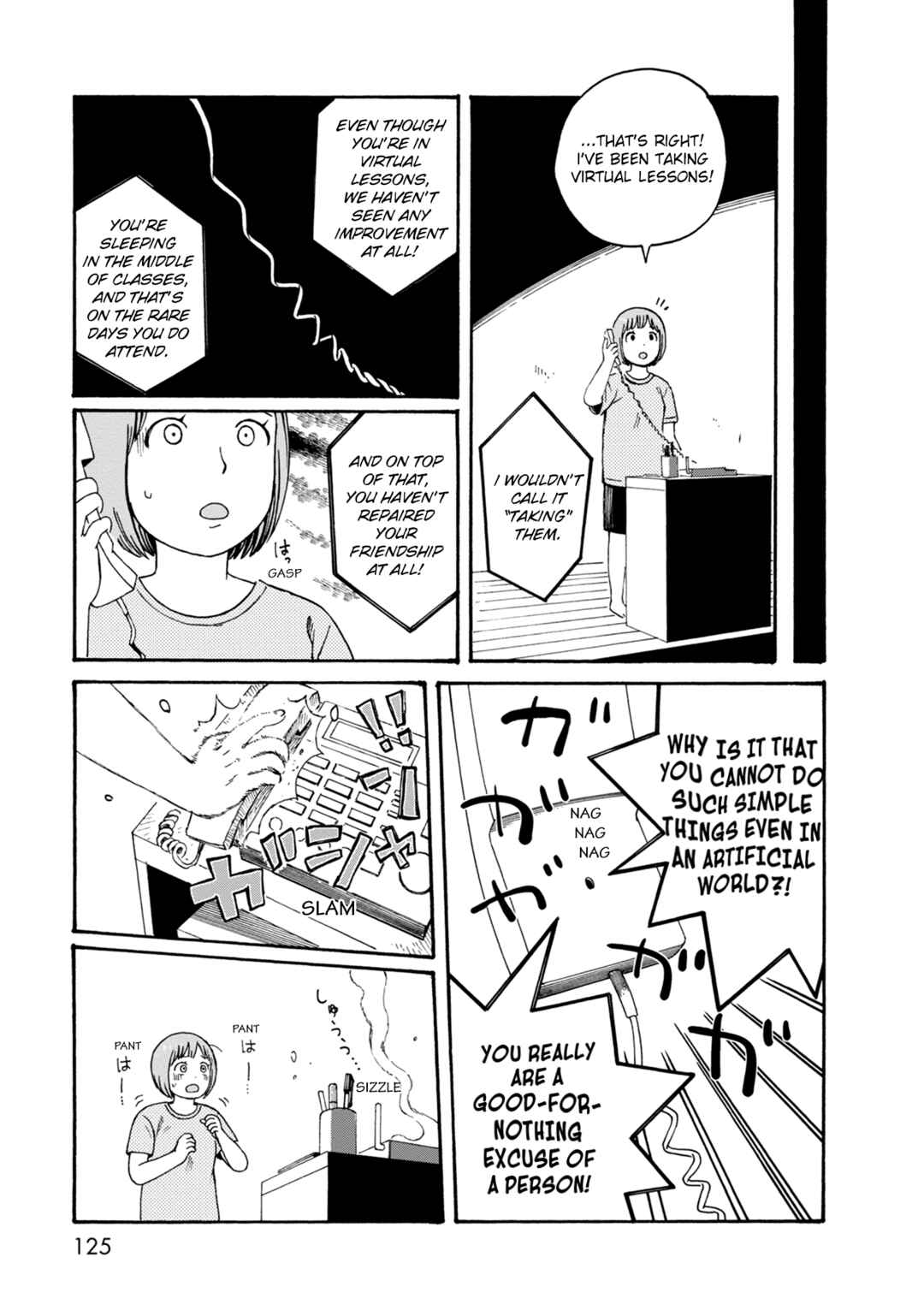 Page 5 Chapter 76 The Wandering of Girls Pair No. 7