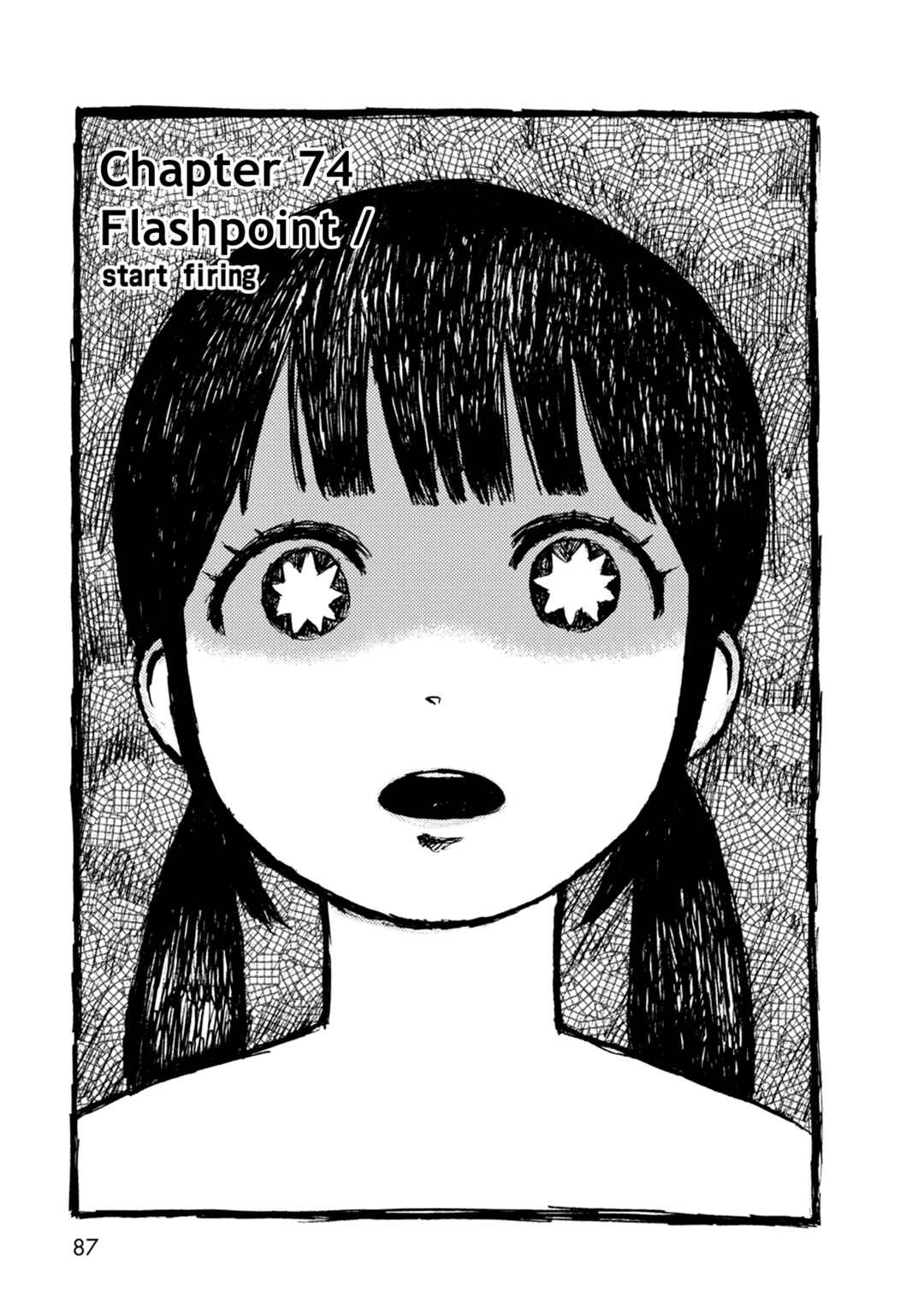 Page 1 Chapter 74 The Wandering of Girls Pair No. 7